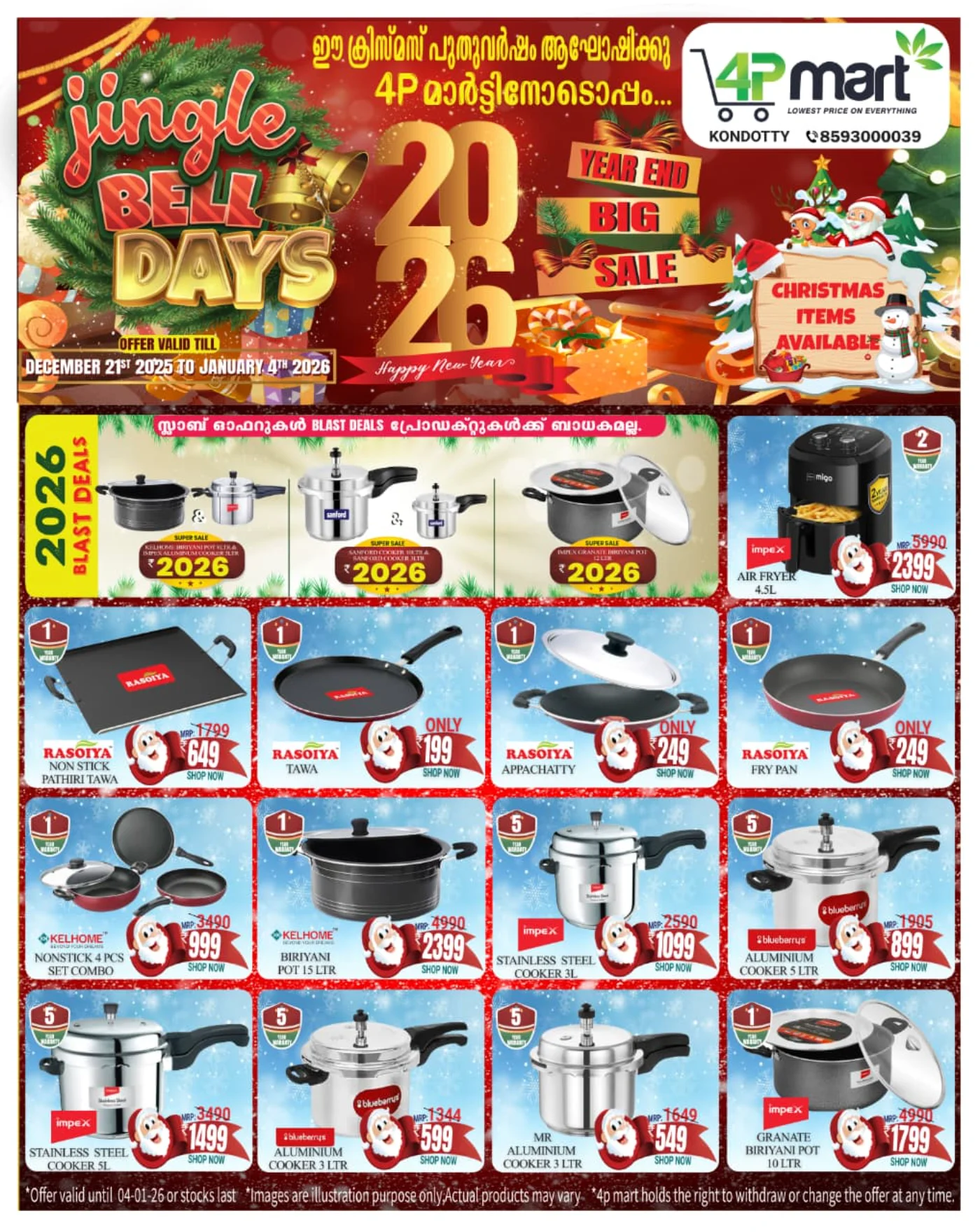 Year-End Mega Sale!