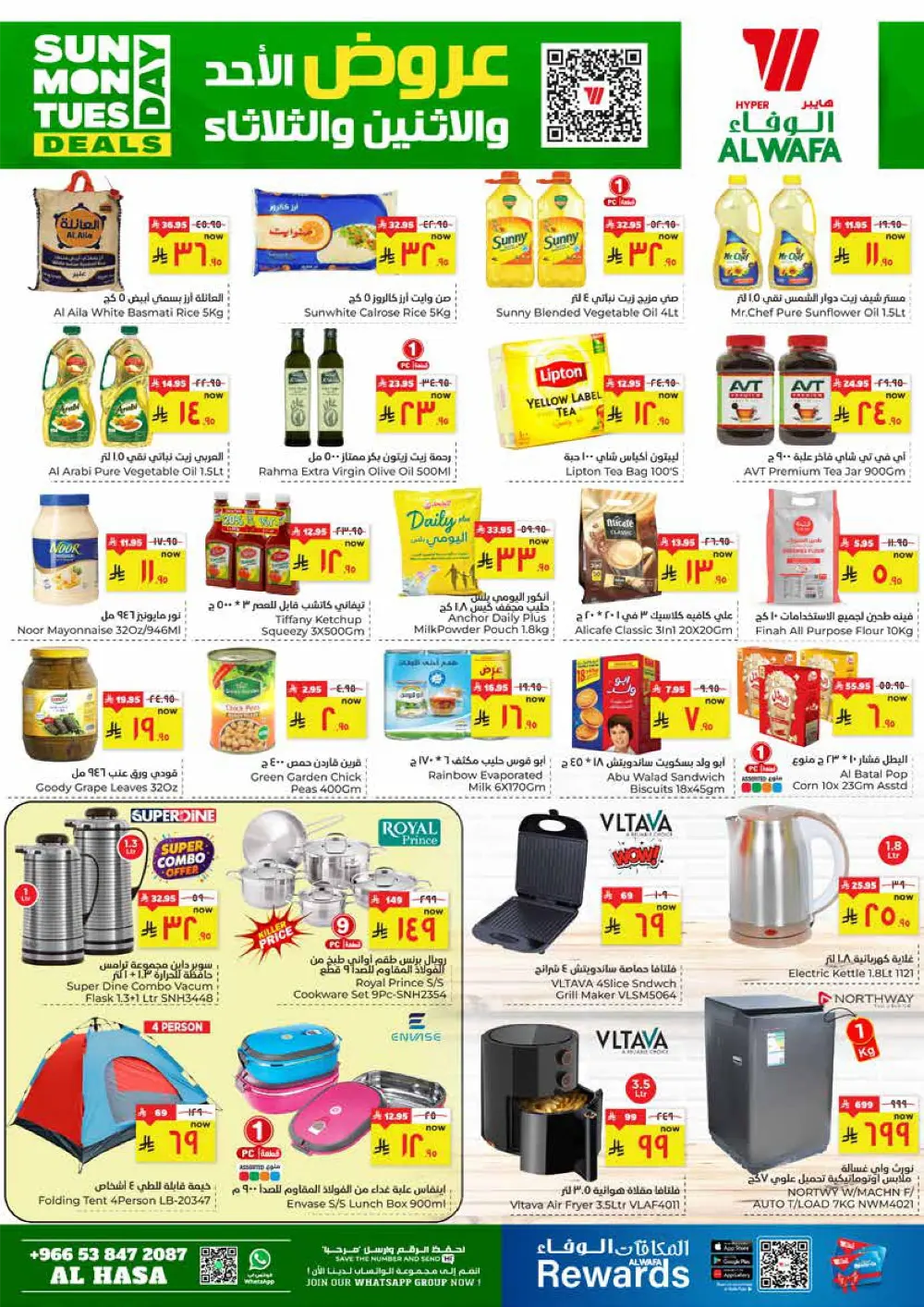 Midweek Mega Savings!