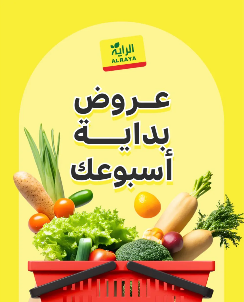 Super Savings Week: Grab Best Deals Now!