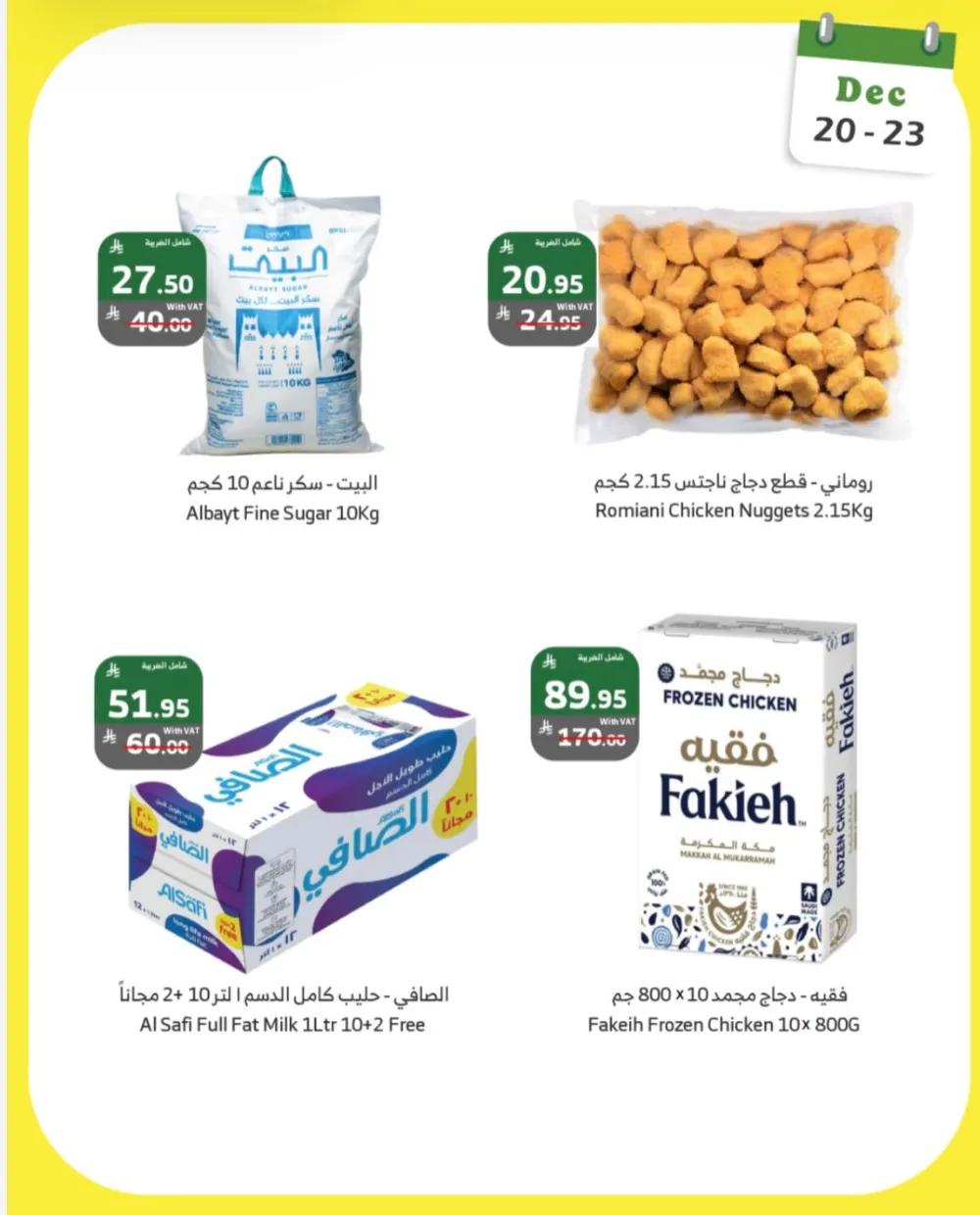 Super Savings Week: Grab Best Deals Now!