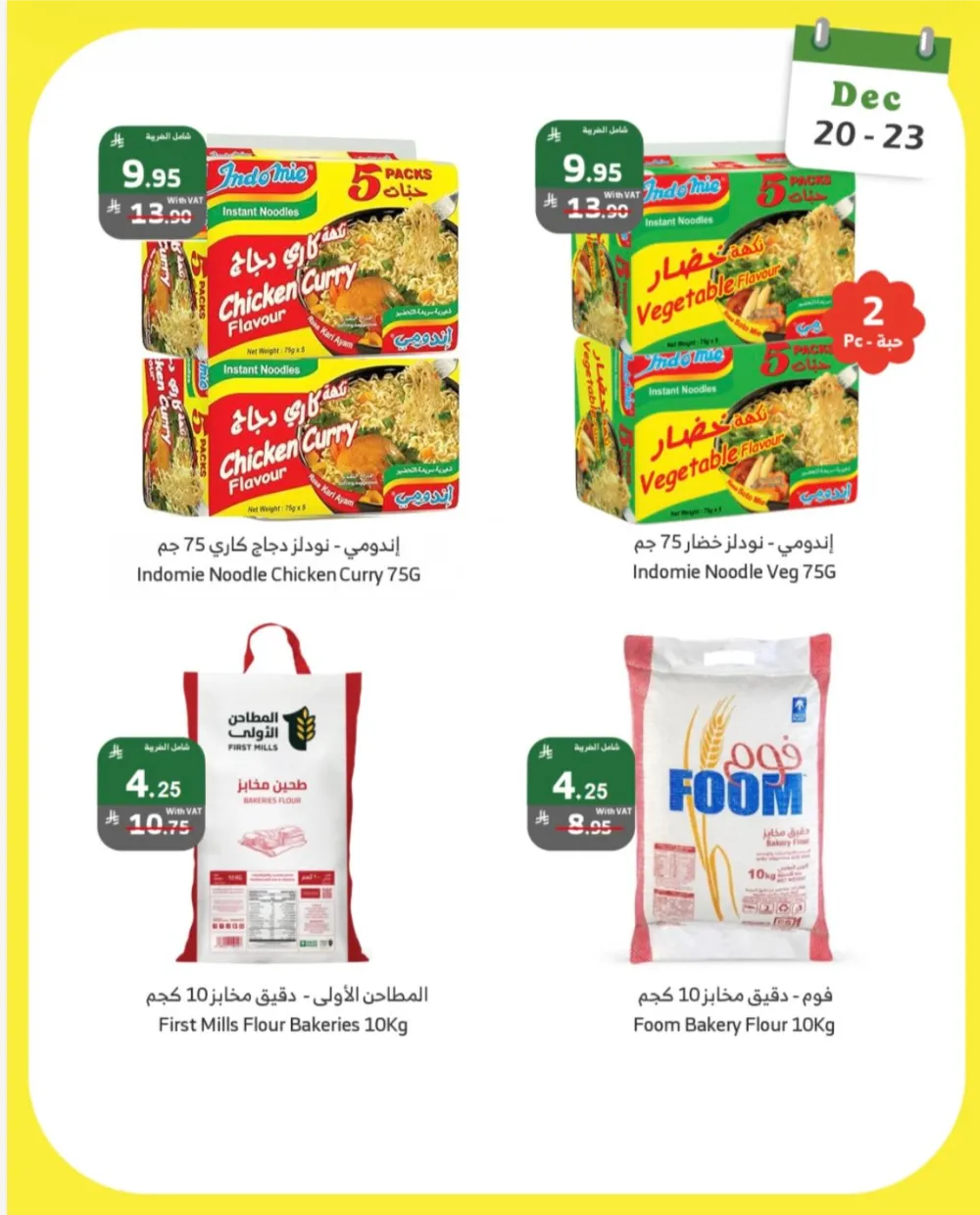 Super Savings Week: Grab Best Deals Now!