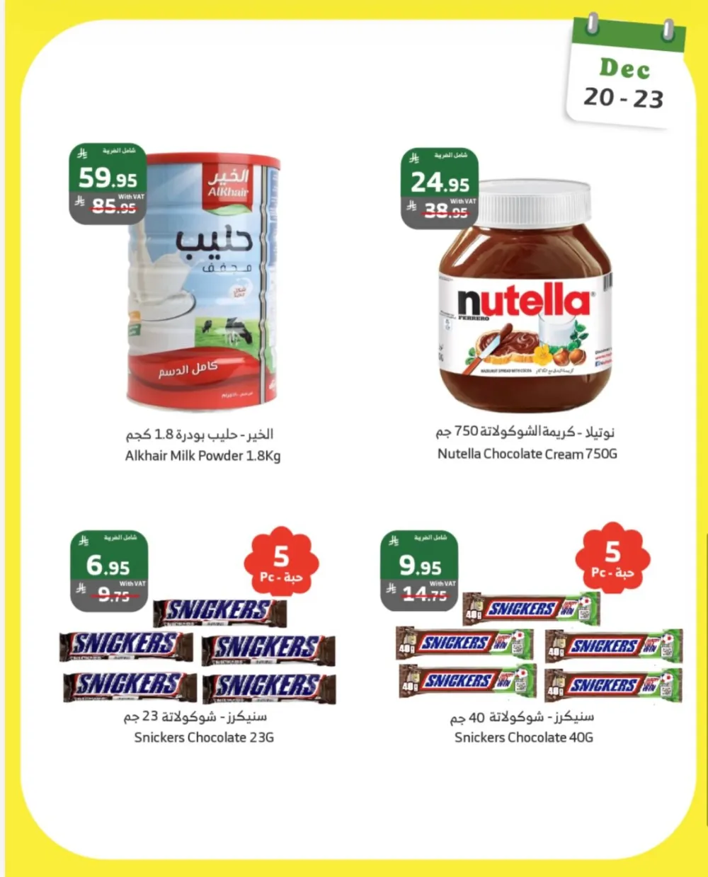 Super Savings Week: Grab Best Deals Now!