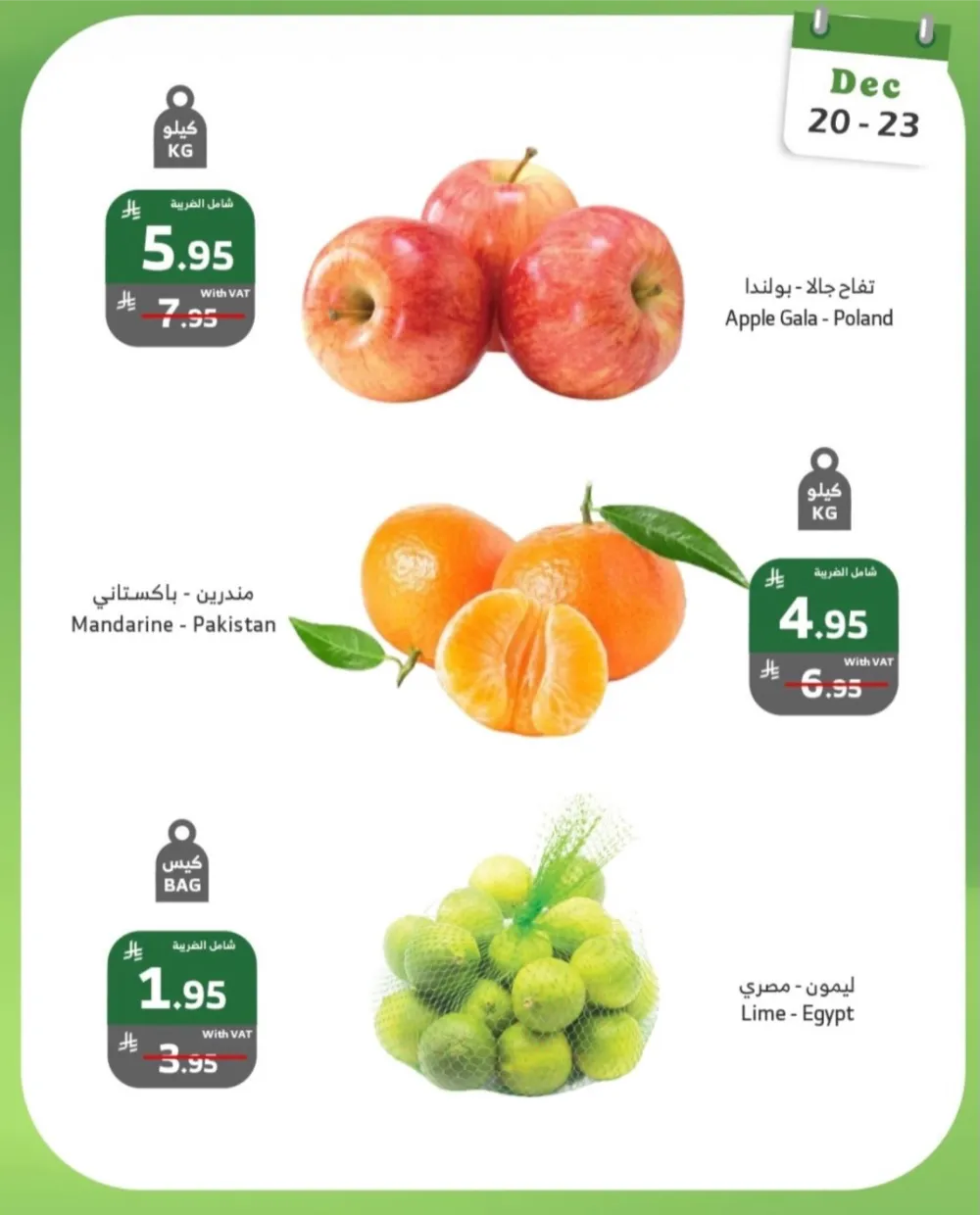 Super Savings Week: Grab Best Deals Now!