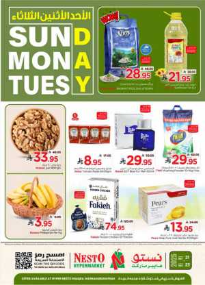 3-Day Super Sale! In Nesto Hypermarket Hail,Buraidah,Ar Rass,Al Majmaah,Qaseem,Shaqraa