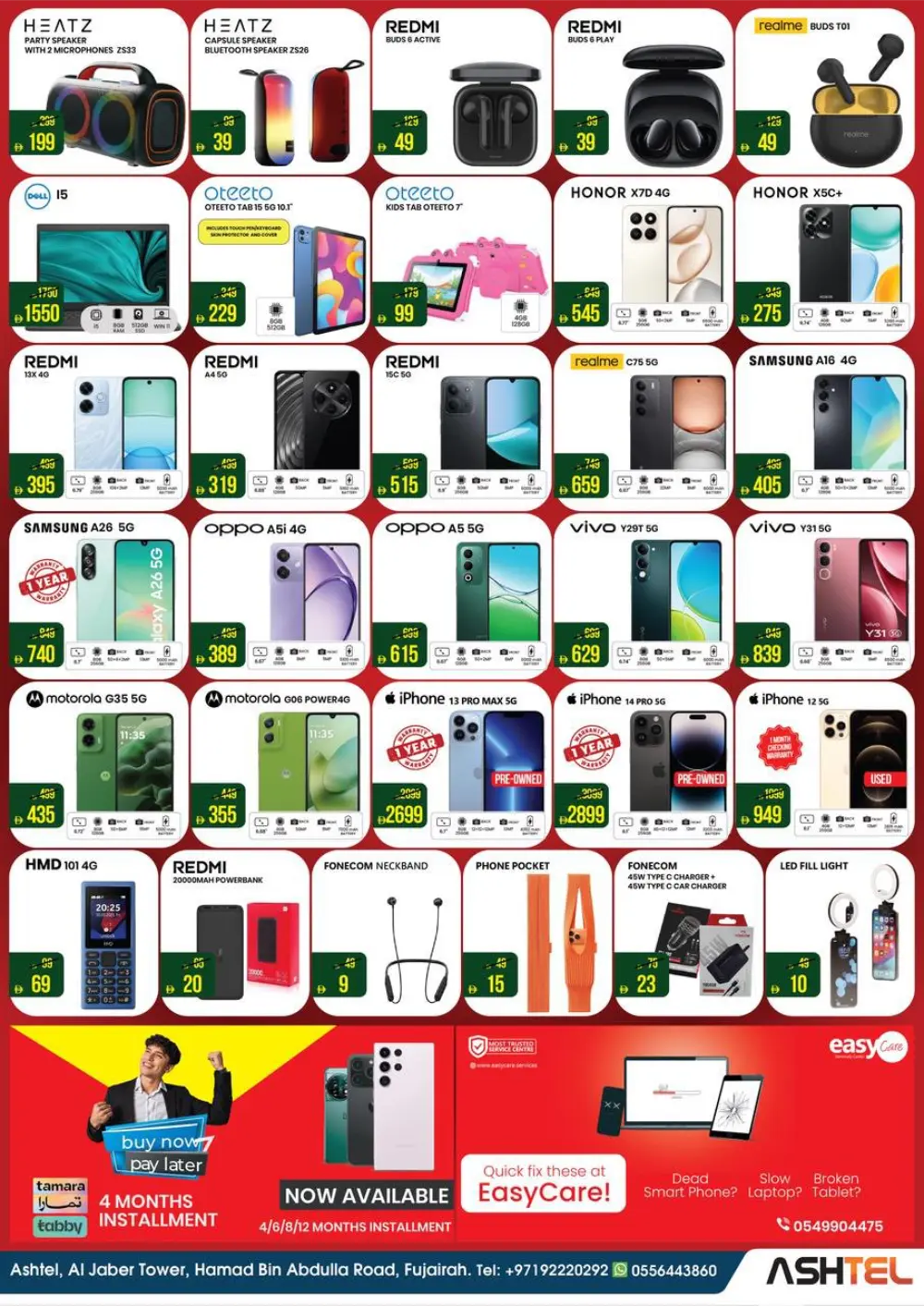 Christmas Savings on Audio & Tech!