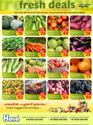 Fresh Deals In HAYA Hypermarket Palakkad