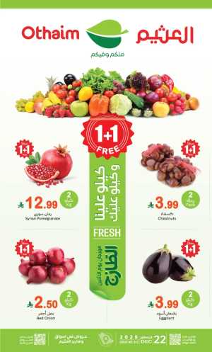 Fresh Monday Savings Extravaganza! In Othaim Market Riyadh,Dammam,Jeddah,Hafar Al Batin,Hail,Al Hasa,Jubail,Al Khobar,Makkah,Madinah,Taif,Buraidah,Tabuk,Khamis Mushait,Al-Kharj,Abha,Najran,Yanbu,Jazan,Sakaka,Arar,Al Bahah,Ar Rass,Al Majmaah,Saihat,Qaseem,Shaqraa,Al Qurayyat,Khafji,Al Qatif,Dhahran