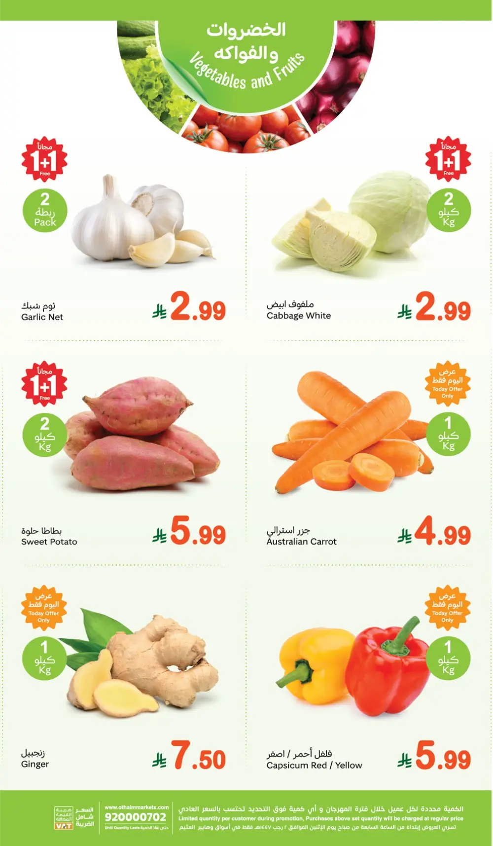 Fresh Monday Savings Extravaganza!