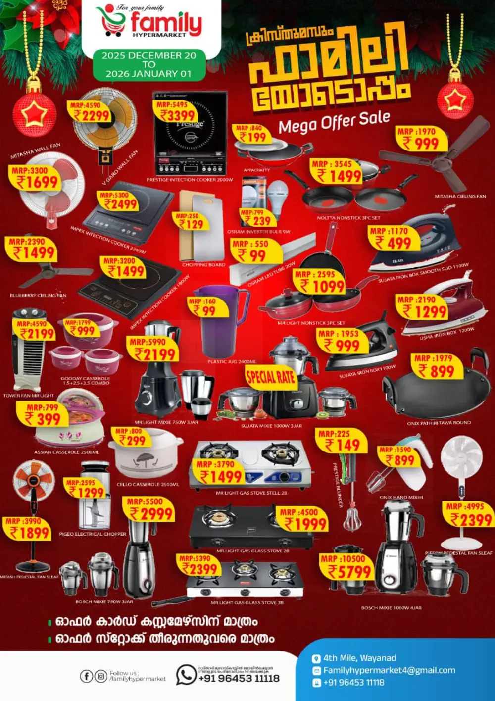 Mega offer sale