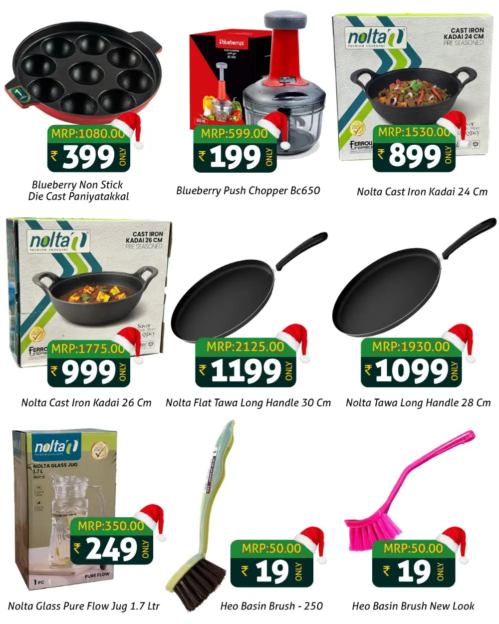 Christmas Grocery & Home Deals