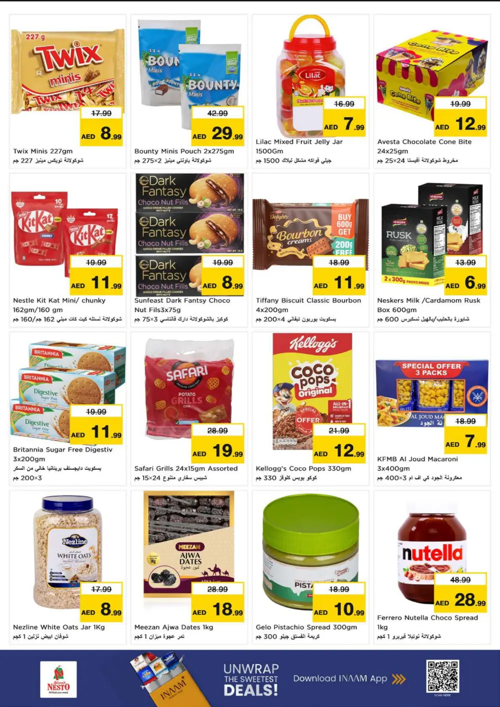Price Wonder Weekly Super Sale