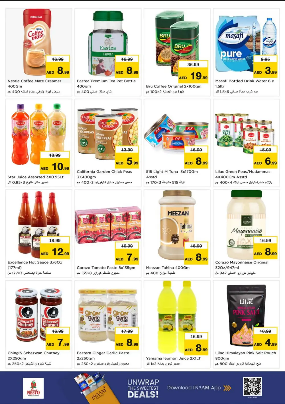 Price Wonder Weekly Super Sale