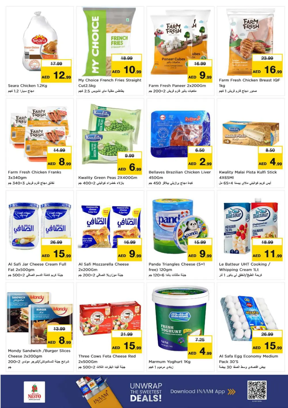 Price Wonder Weekly Super Sale