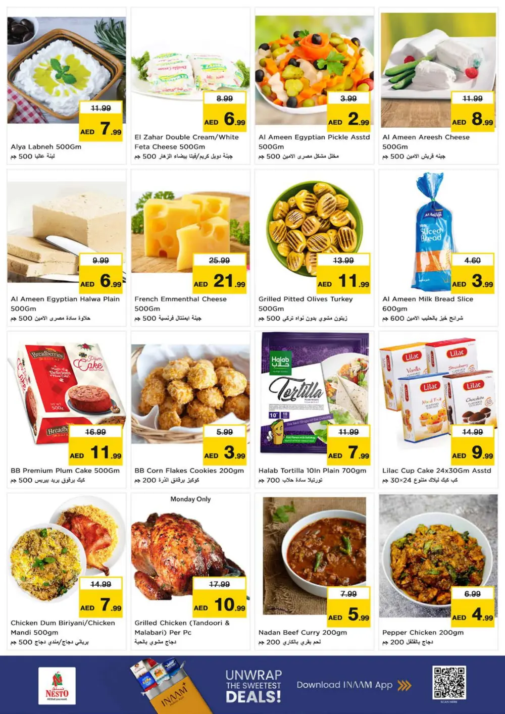 Price Wonder Weekly Super Sale