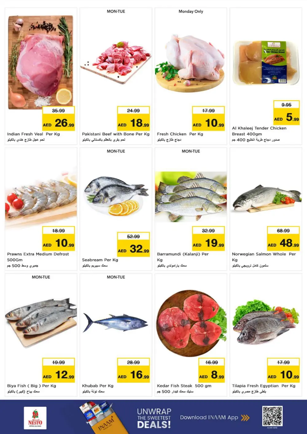 Price Wonder Weekly Super Sale