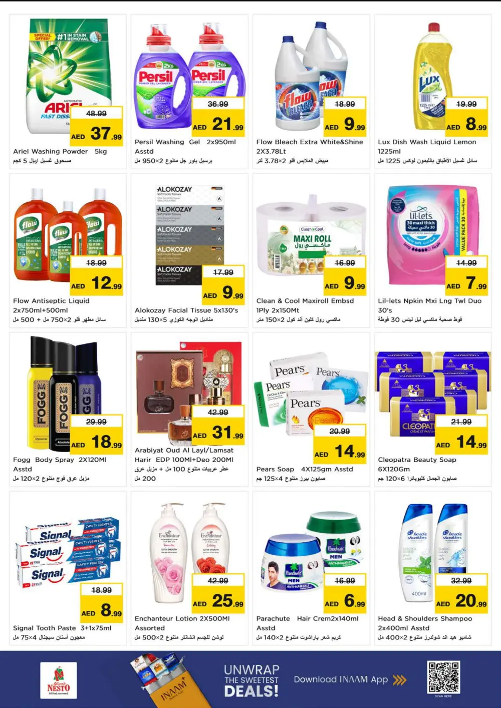 Price Wonder Weekly Super Sale