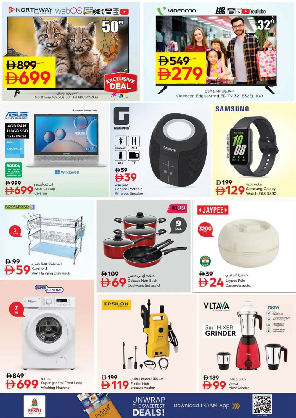 Price Wonder Weekly Super Sale