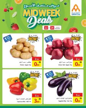 Midweek deals In Ajman Coop Sharjah / Ajman