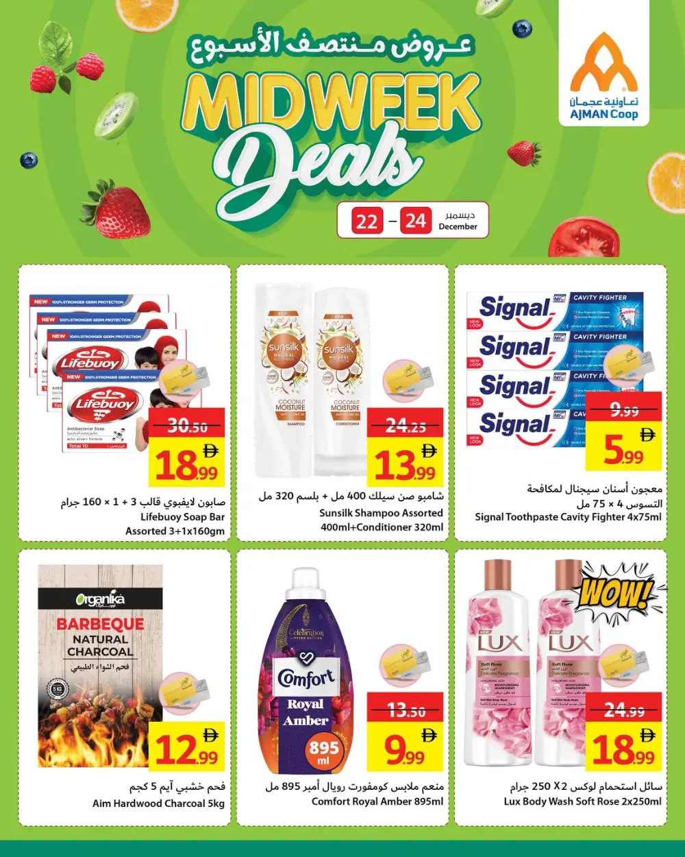 Midweek deals