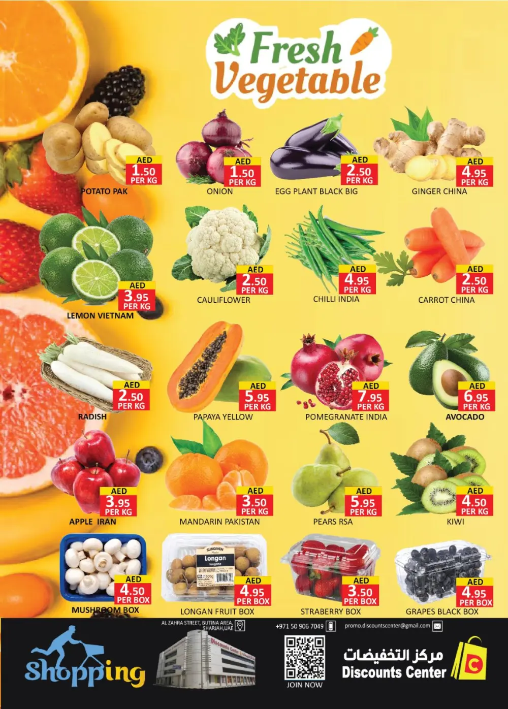 December delight deals