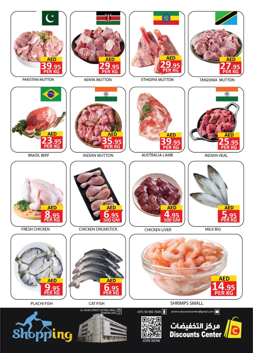 December delight deals