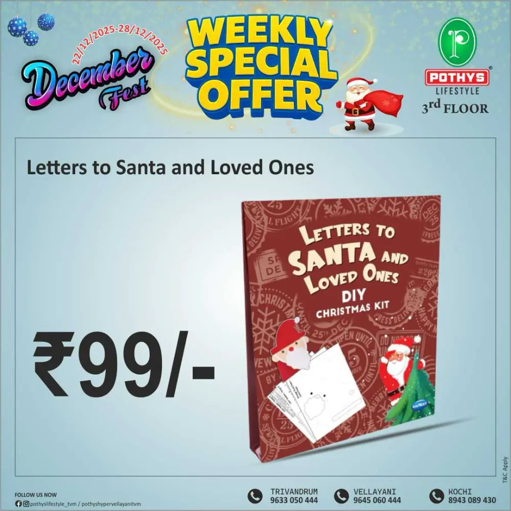 Massive December Savings!