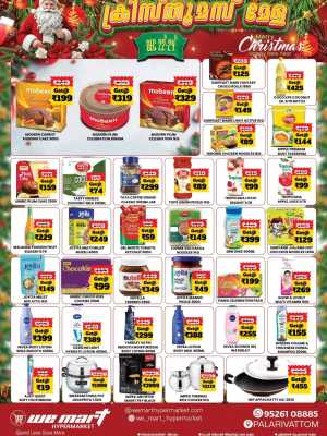 Massive Christmas Mega Sale! In We Mart Hypermarket Ernakulam