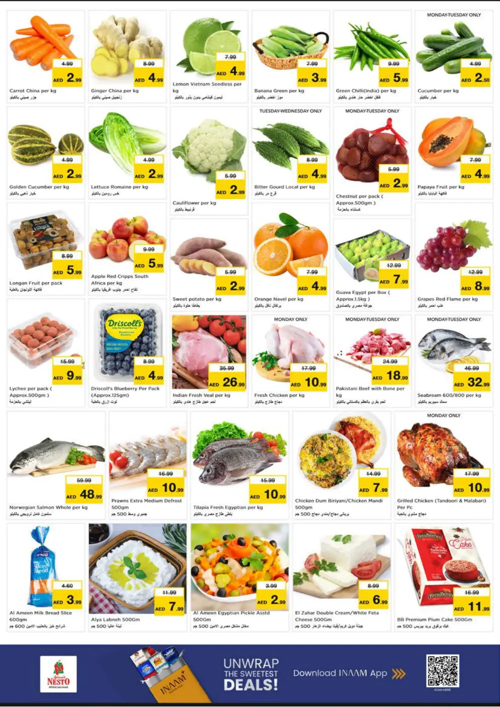 Price Wonder Weekly Super Sale