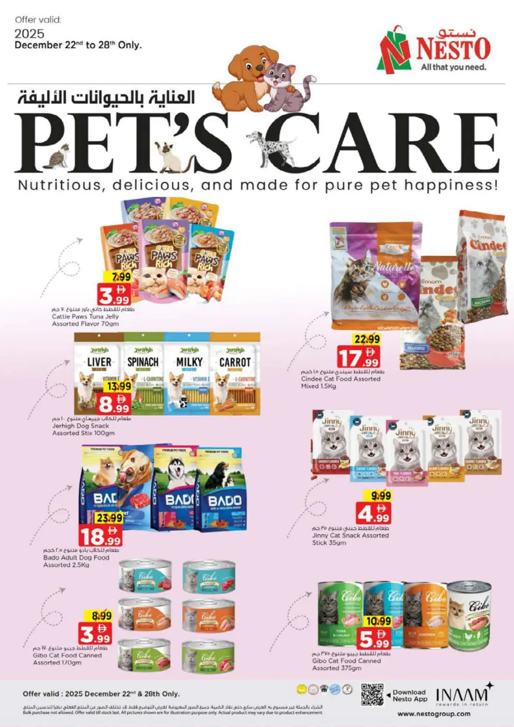 Price Wonder Weekly Super Sale