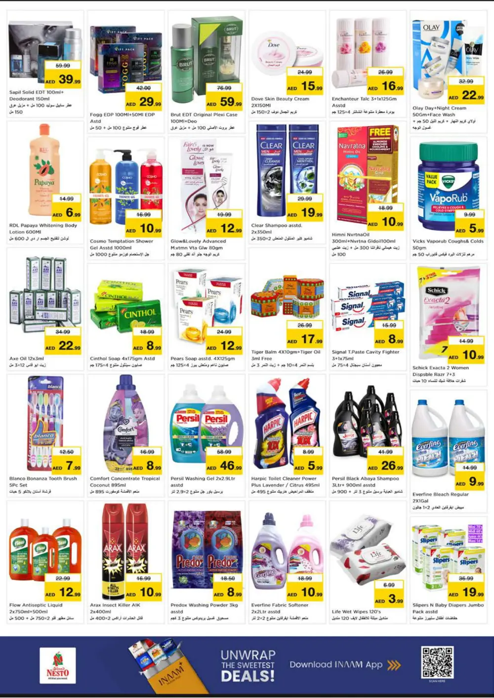 Price Wonder Weekly Super Sale