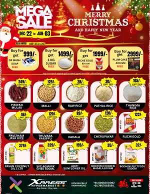 Mega Holiday Blowout! In Xpress Hypermarket Kasaragod