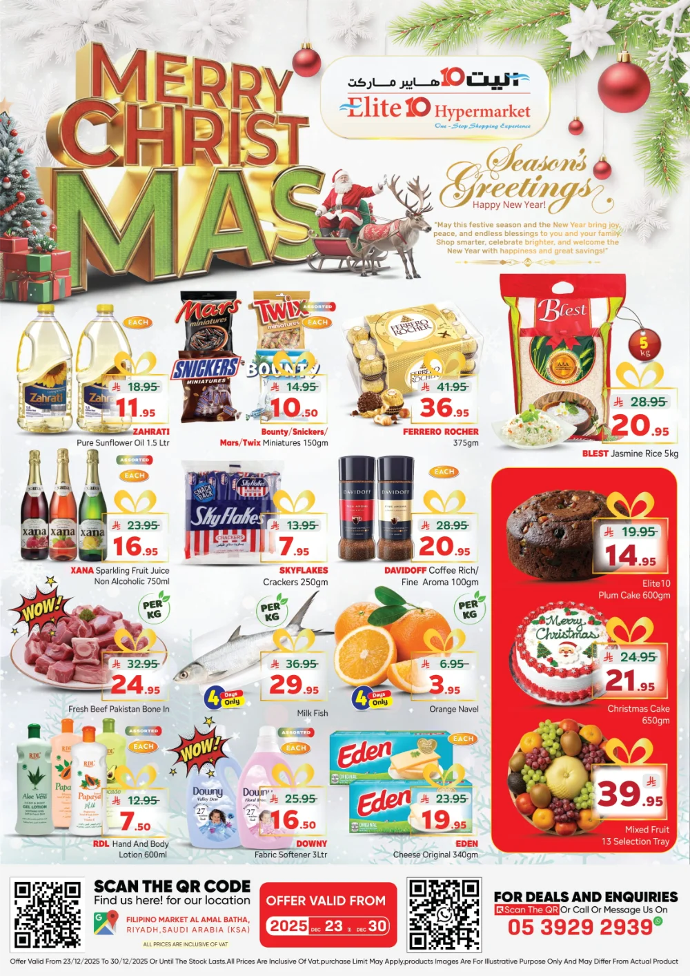 Merry Christmas: Festive Savings Await!
