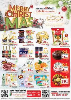 Merry Christmas: Festive Savings Await! In Elite10 Hypermarket Riyadh