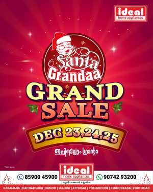 Santa Grandaa GRAND SALE In Ideal Home Appliances Trivandrum