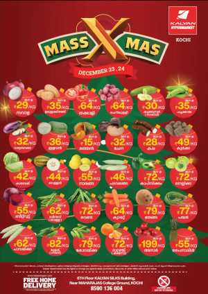 Huge Christmas Veggie Sale! In Kalyan Hypermarket Ernakulam
