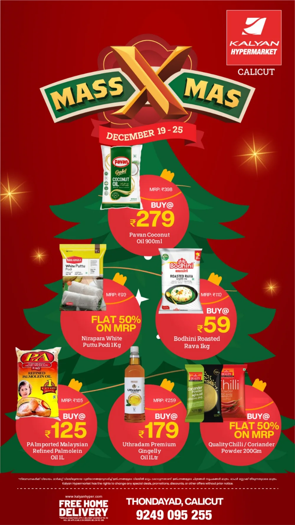 Massive Christmas Savings in Calicut!