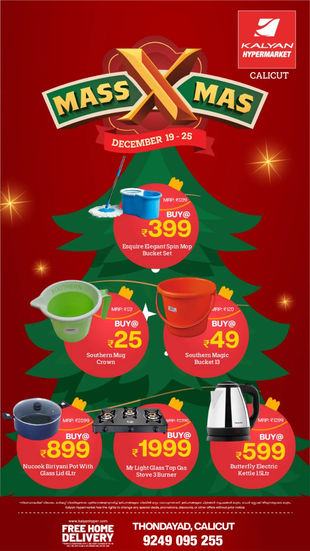 Massive Christmas Savings in Calicut!