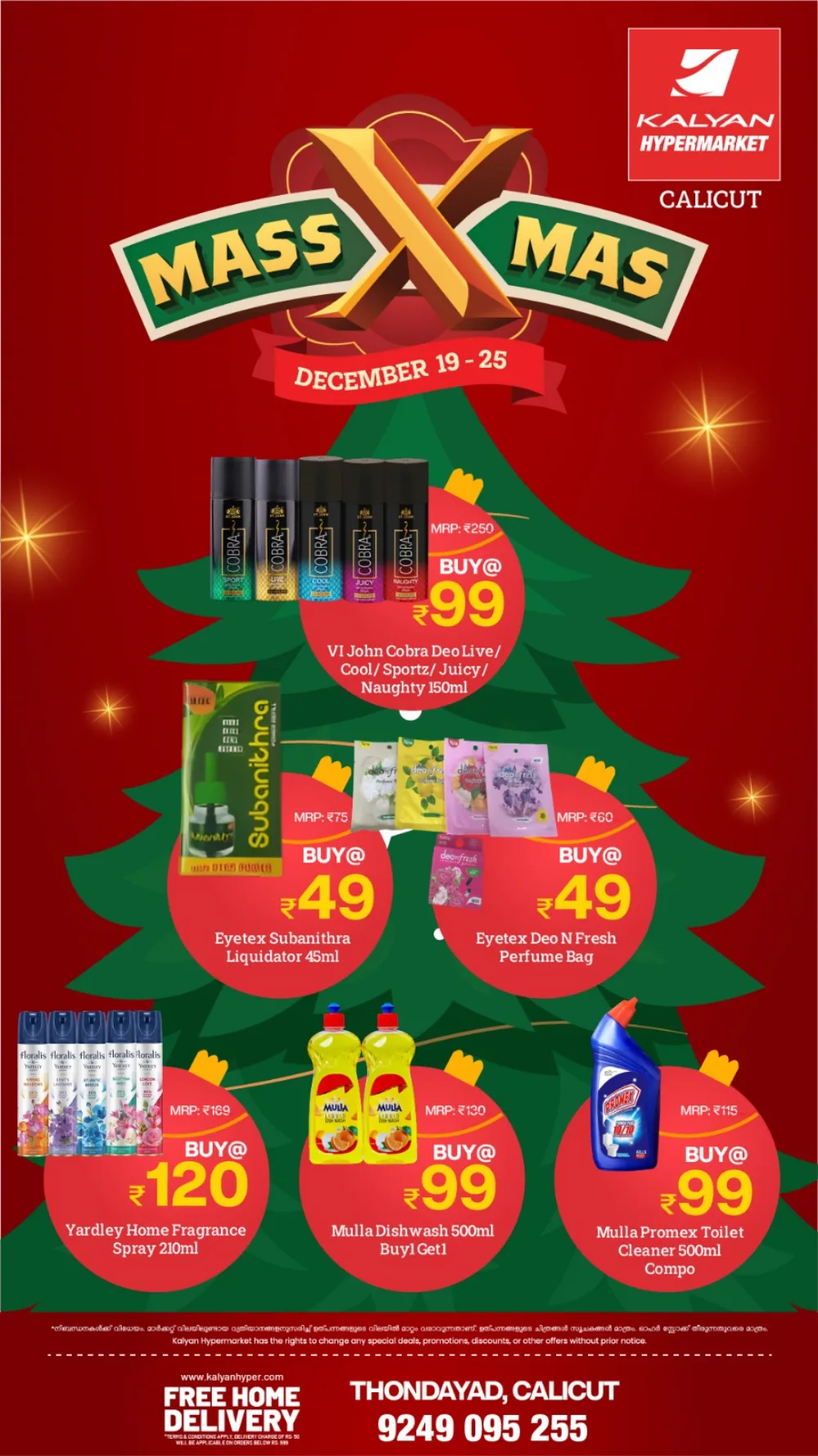 Massive Christmas Savings in Calicut!