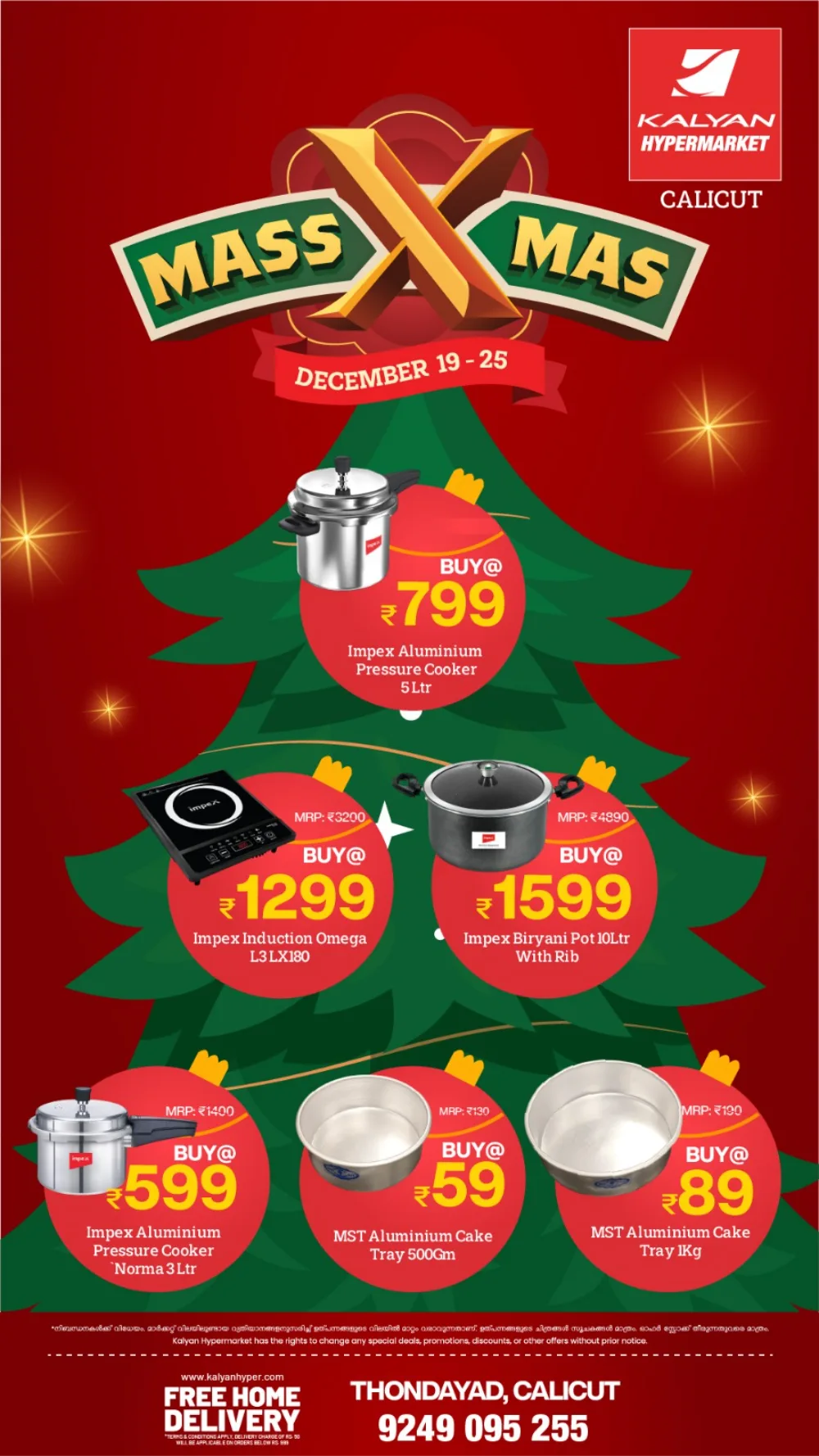 Massive Christmas Savings in Calicut!