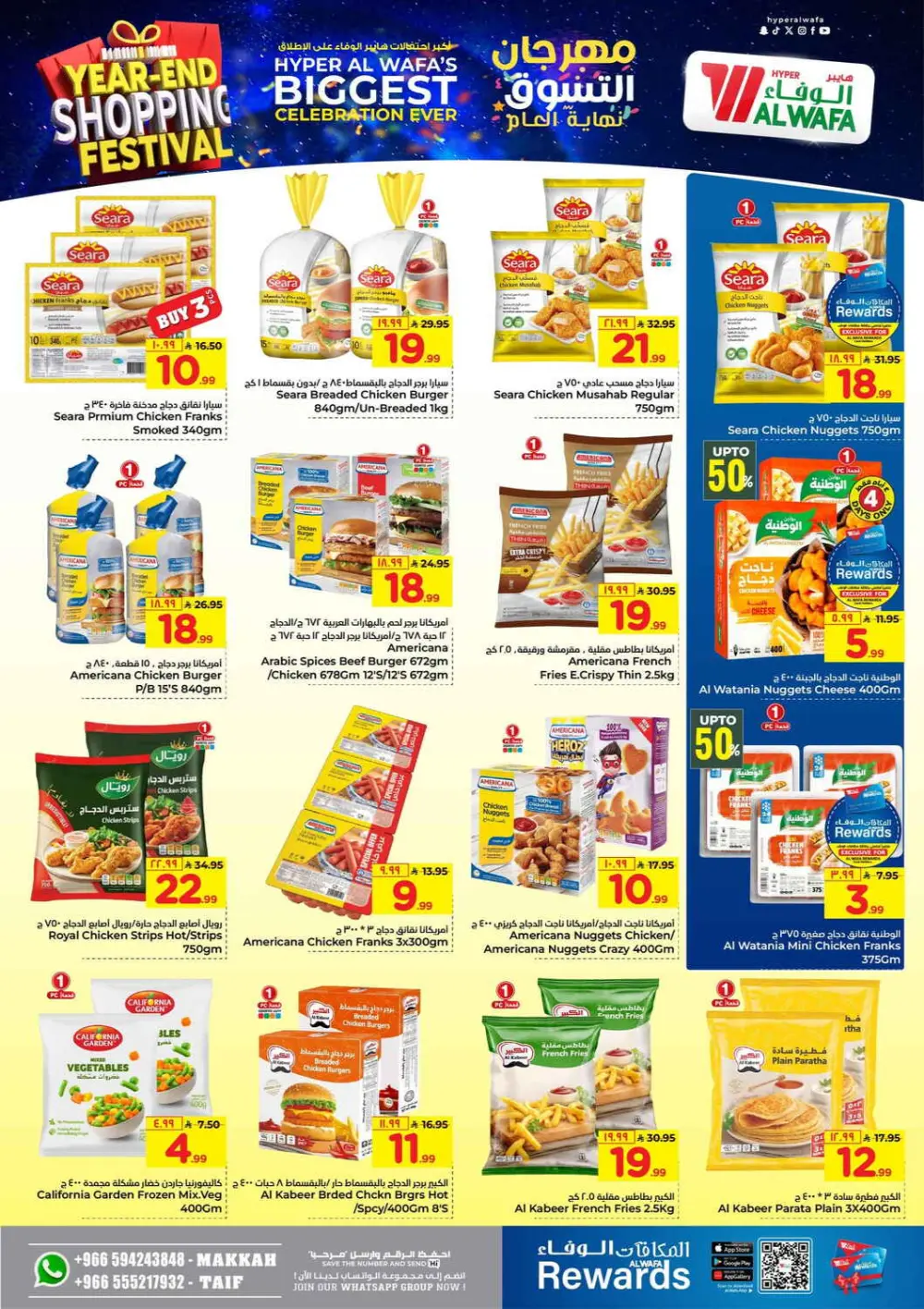 Year-End Shopping Festival