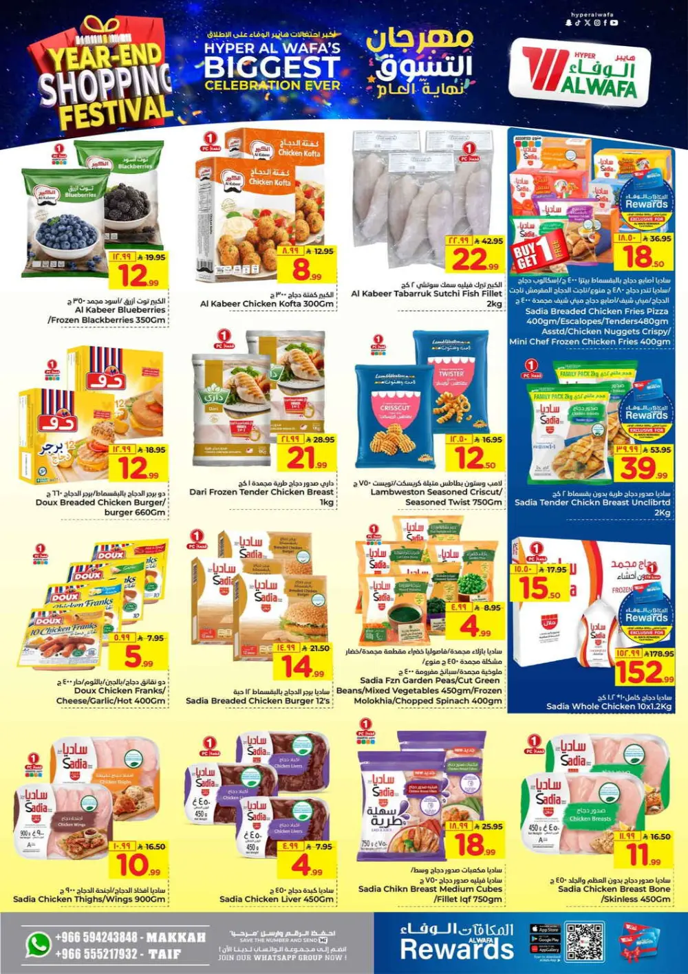 Year-End Shopping Festival