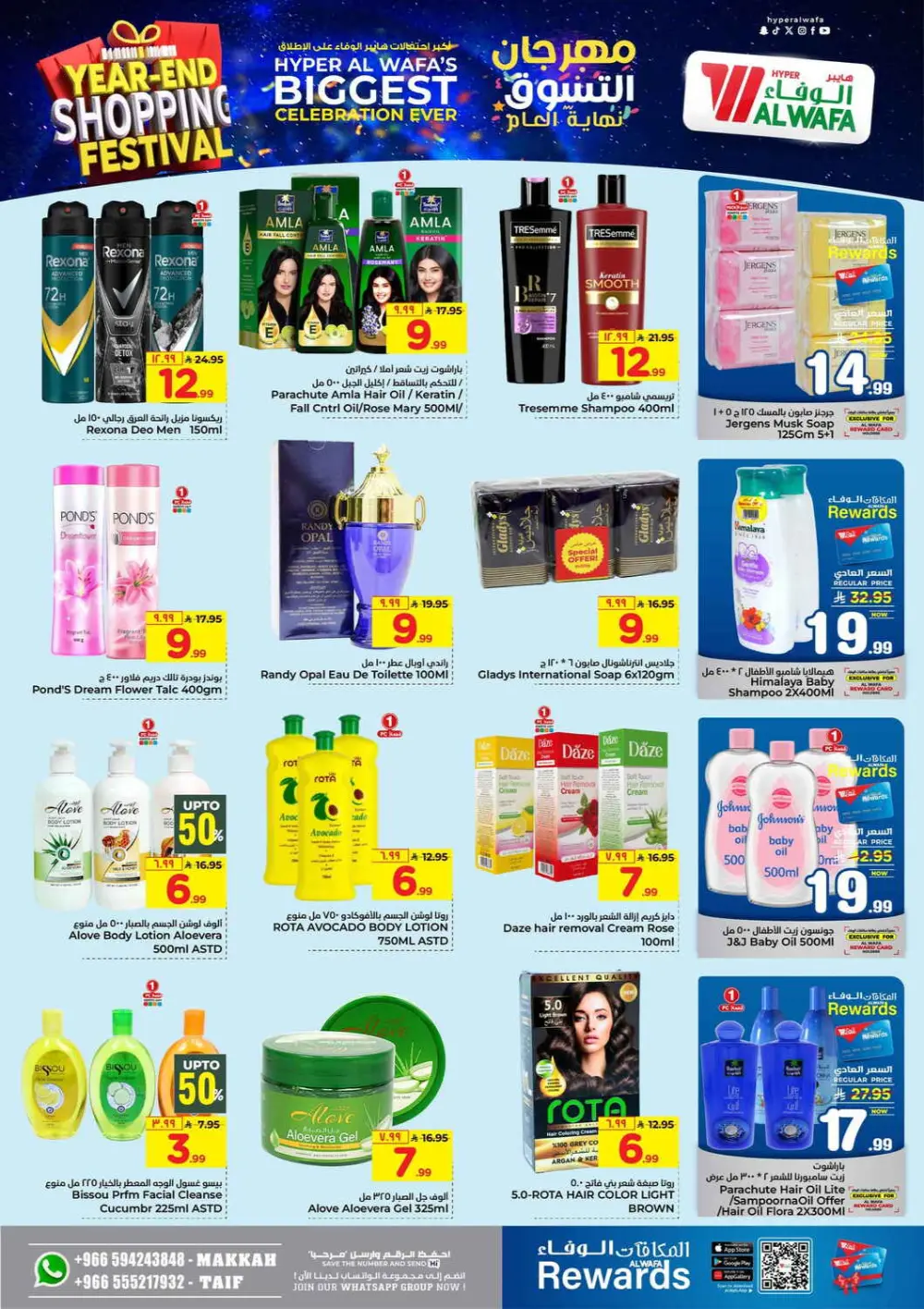 Year-End Shopping Festival