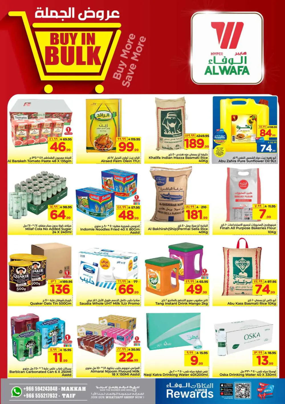 Year-End Shopping Festival