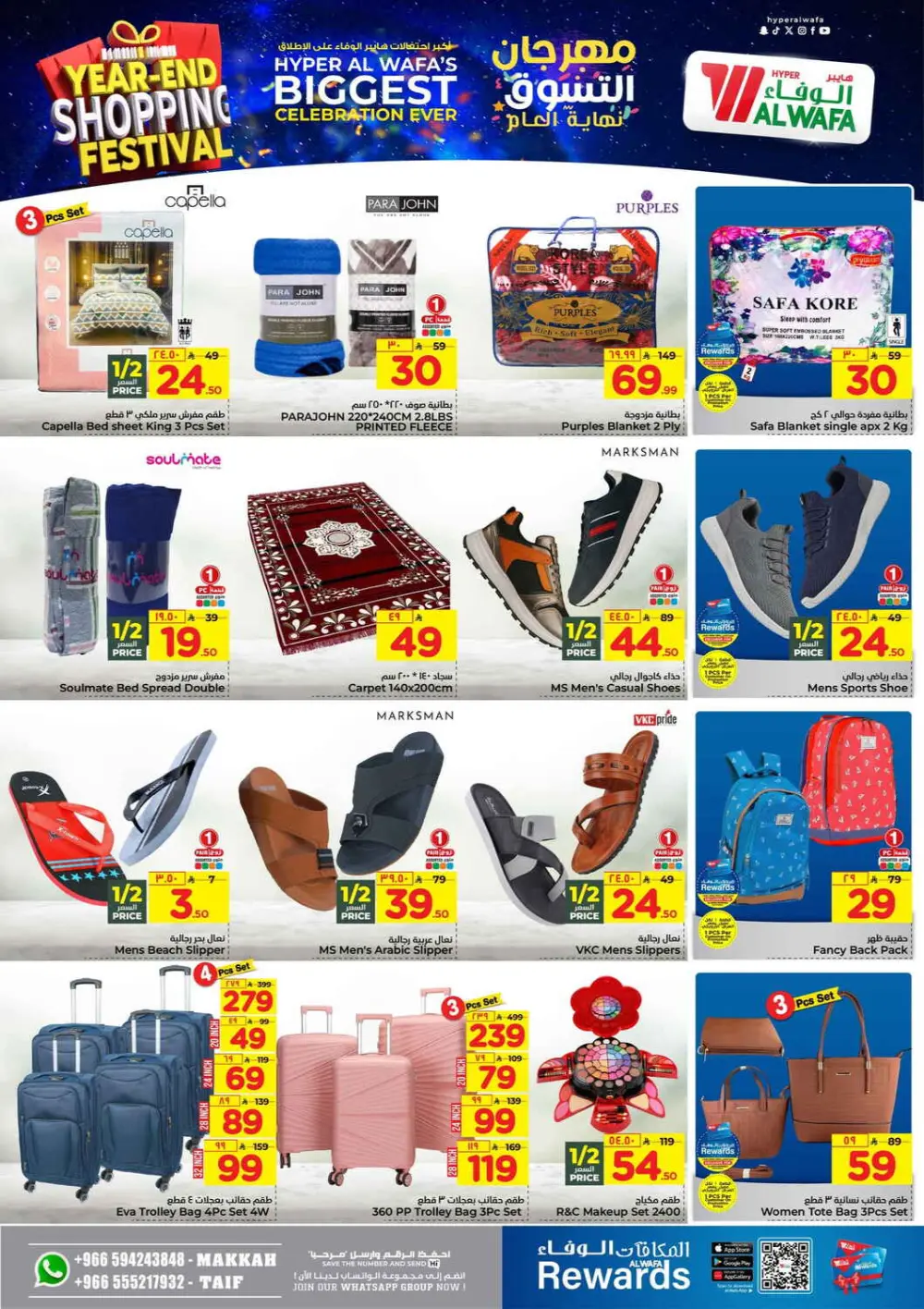 Year-End Shopping Festival