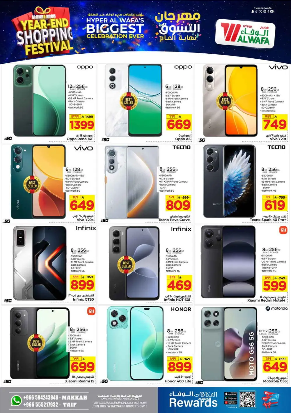 Year-End Shopping Festival