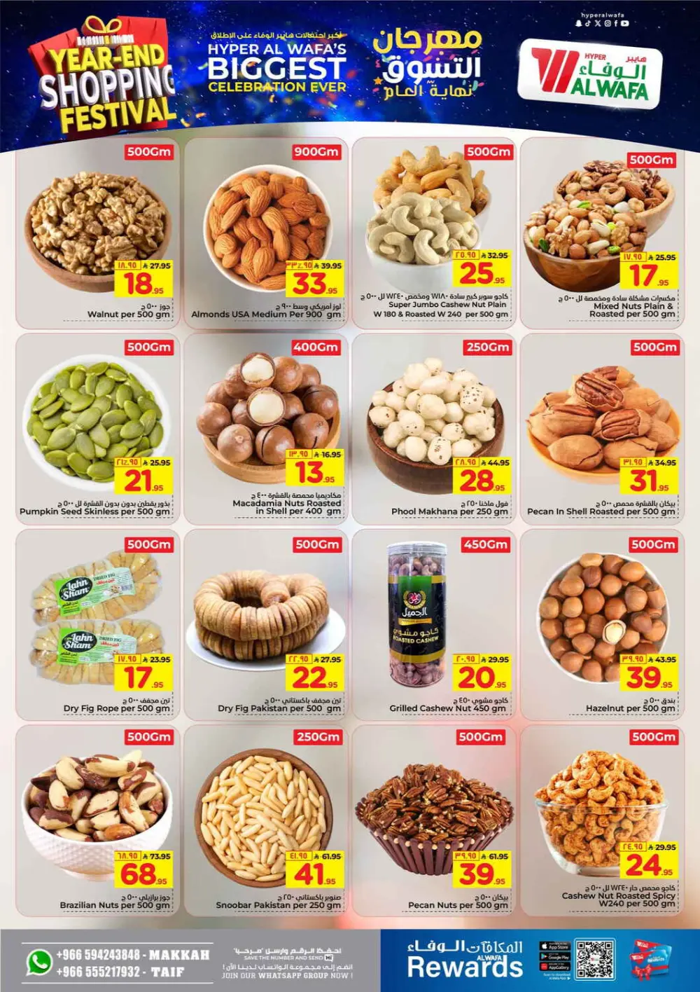 Year-End Shopping Festival