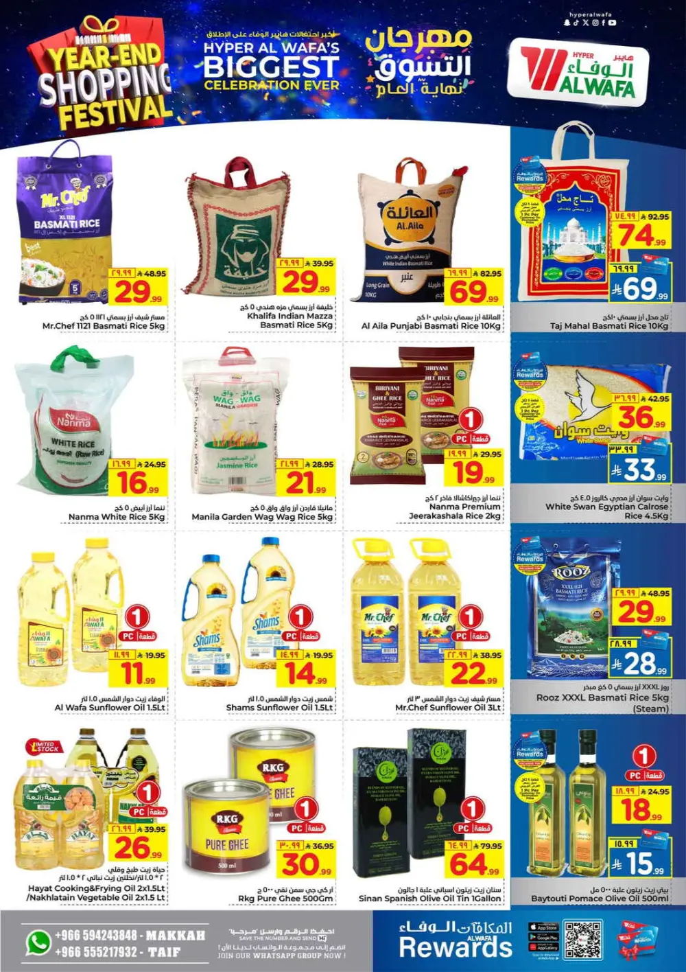 Year-End Shopping Festival