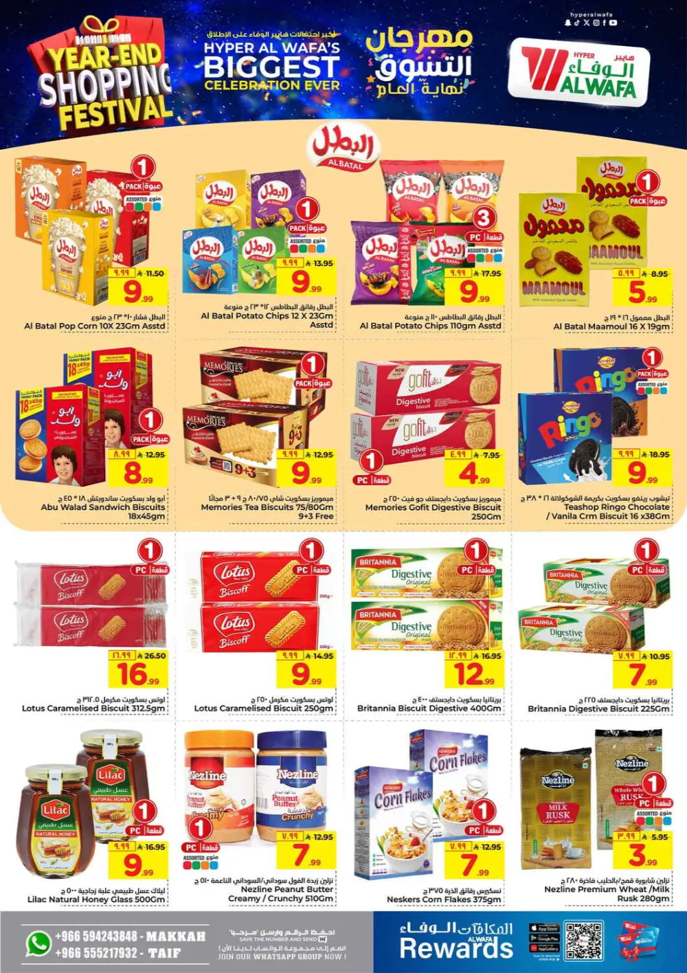 Year-End Shopping Festival