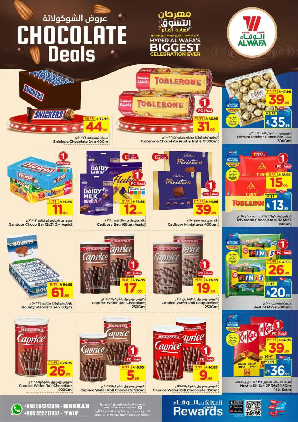 Year-End Shopping Festival