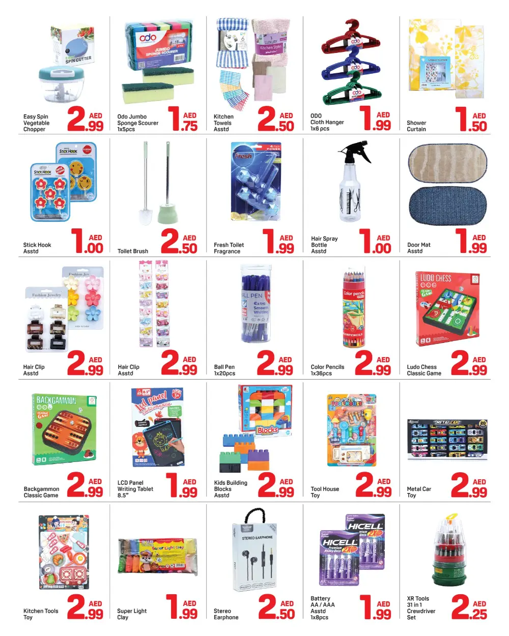 Christmas and new year offer